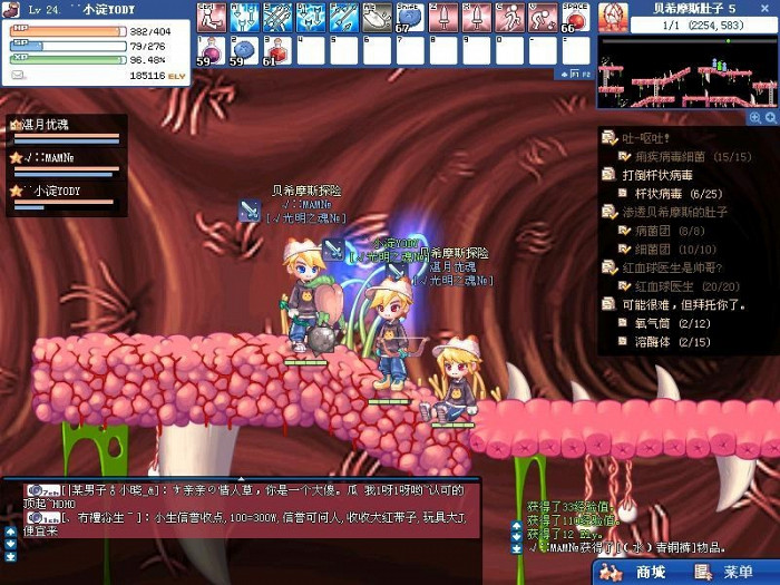 Скриншот из игры La Tale