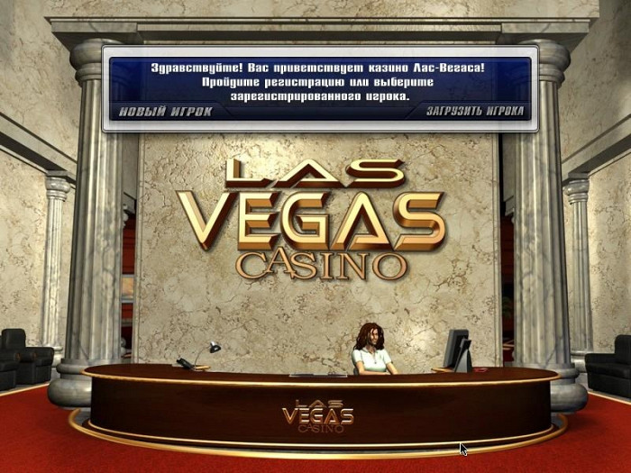Скриншот из игры Las Vegas Casino Player's Collection