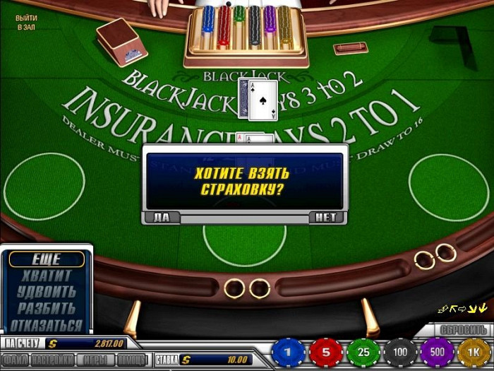Обложка игры Las Vegas Casino Player's Collection