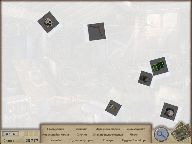 Скриншот из игры Leave Home
