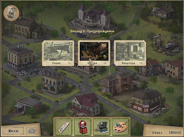 Скриншот из игры Leave Home