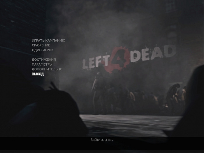 Скриншот из игры Left 4 Dead