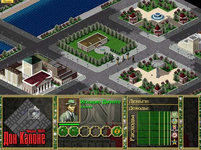 Скриншот из игры Legal Crime
