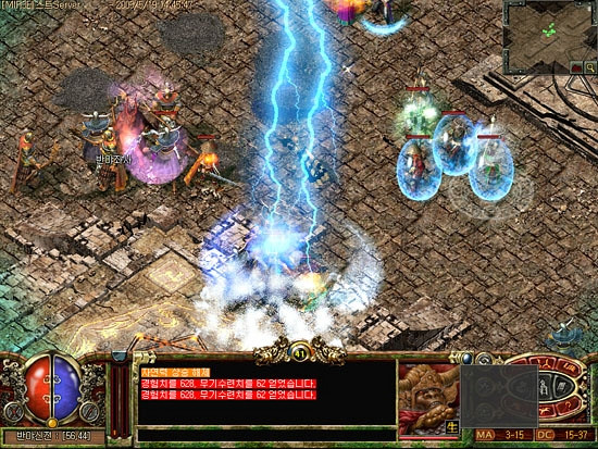 Скриншот из игры Legend of Mir 3, The