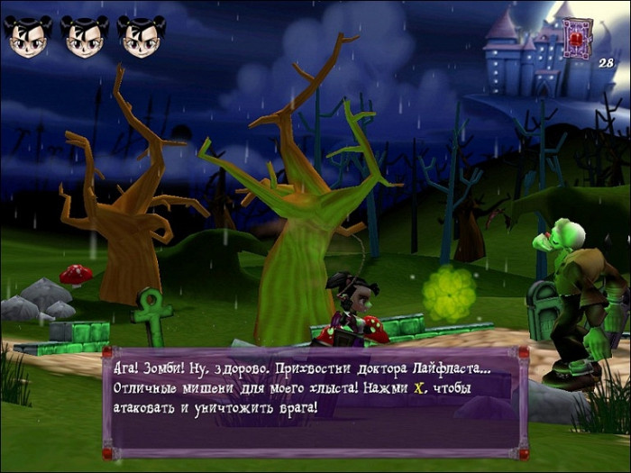 Скриншот из игры Legendo's Dracula Twins