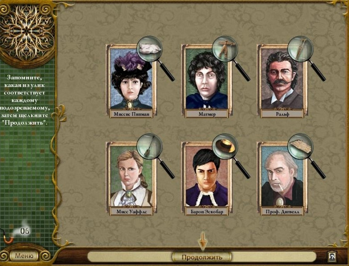 Скриншот из игры Lost Cases of Sherlock Holmes: Volume 2, The