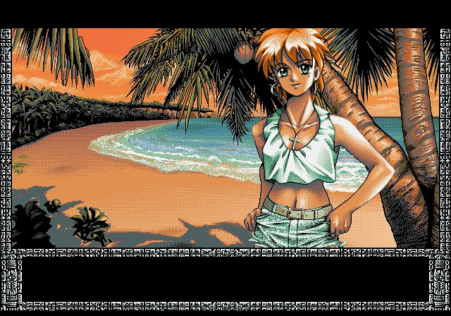 Скриншот из игры Lost Paradise