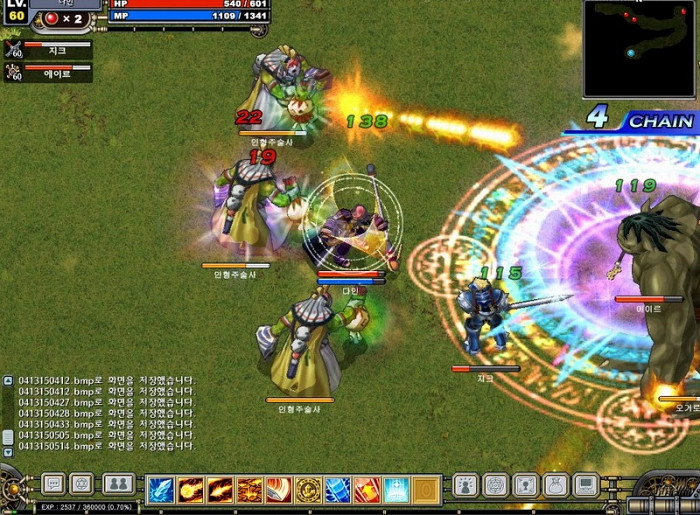Скриншот из игры Lunia: Record of Lunia War