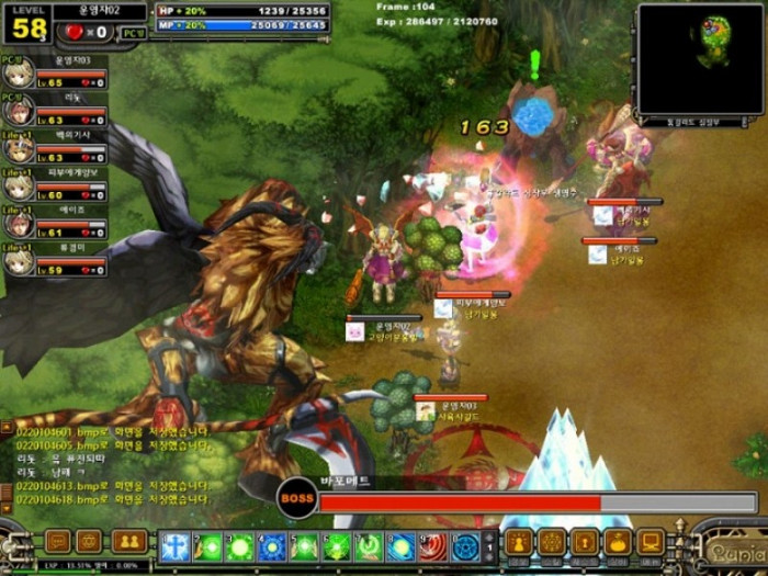 Скриншот из игры Lunia: Record of Lunia War
