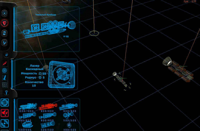 Скриншот из игры Starship Battle. Новая эра