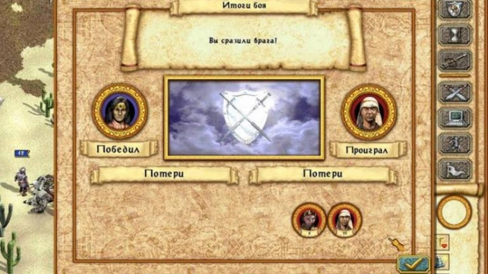 Скриншот из игры Heroes of Might and Magic 4: Winds of War