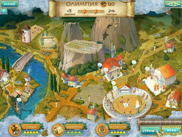 Скриншот из игры Heroes of Hellas 2: Olympia