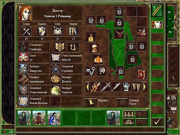 Скриншот из игры Heroes of Might and Magic 3: The Shadow of Death