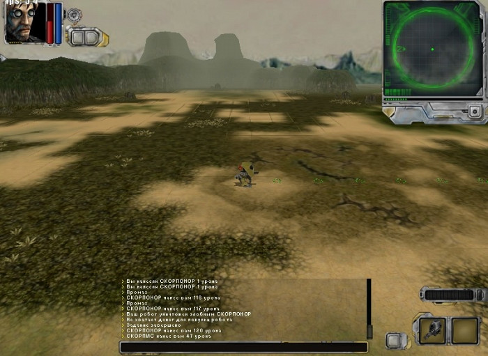 Скриншот из игры Steel Giants