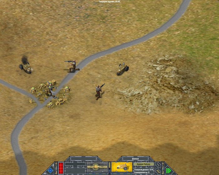 Скриншот из игры War on Folvos