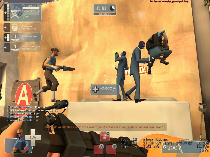 Скриншот из игры Team Fortress 2