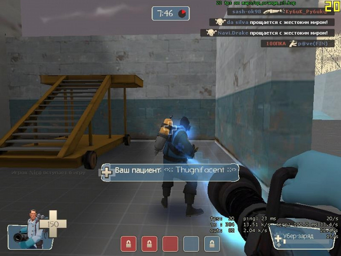 Скриншот из игры Team Fortress 2