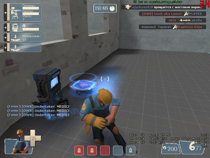 Скриншот из игры Team Fortress 2