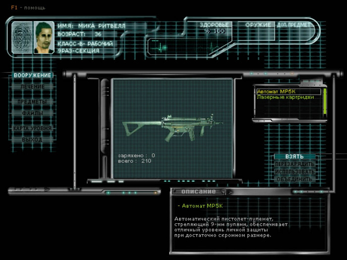 Скриншот из игры TECNO: The Base