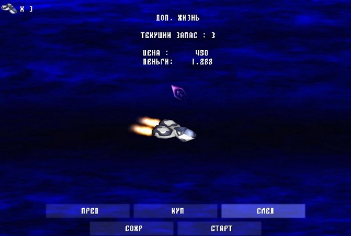 Скриншот из игры Storm Angel