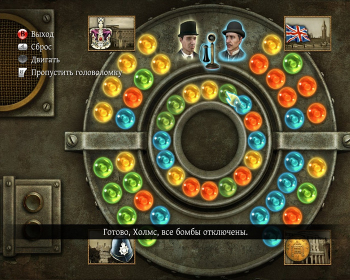 Скриншот из игры Testament of Sherlock Holmes, The