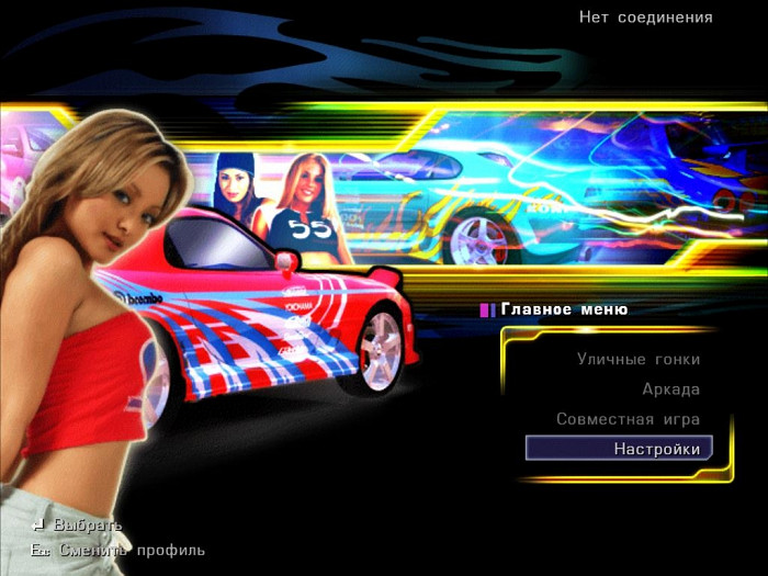Скриншот из игры Street Racing Syndicate
