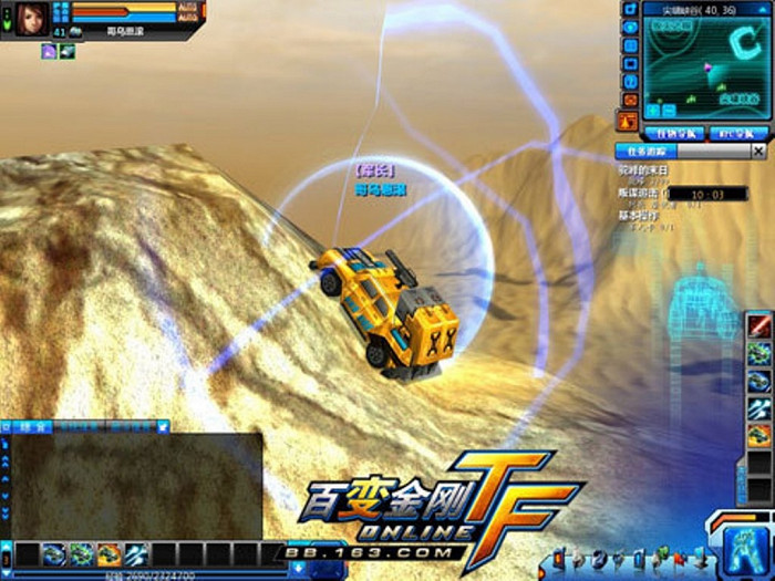 Скриншот из игры TF Online