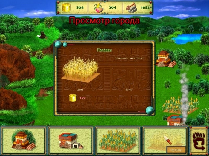 Скриншот из игры The Legend Of The Tolteks