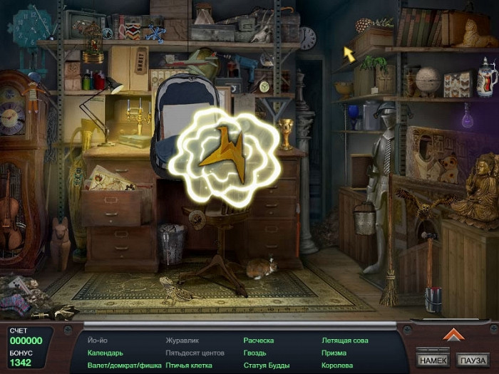 Скриншот из игры The Nightshift code