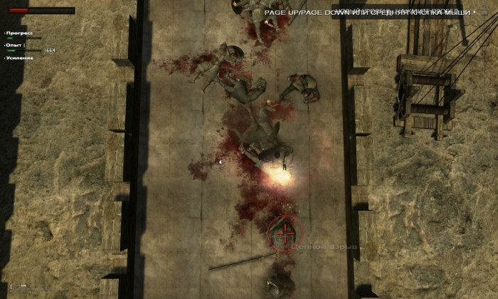 Скриншот из игры Third Soldier