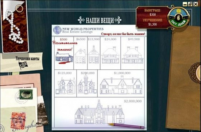 Скриншот из игры Tic-A-Tac Royale