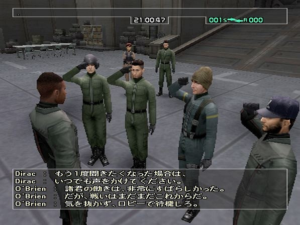 Скриншот из игры Front Mission Online