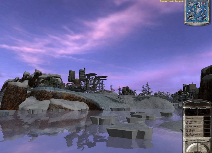 Скриншот из игры Domination