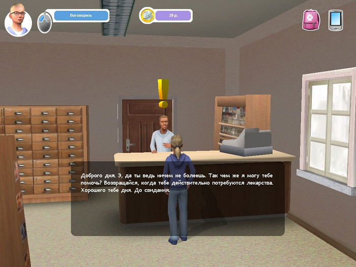 Скриншот из игры A.S.L.E