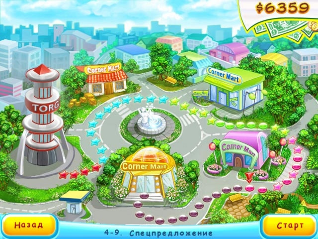 Скриншот из игры Supermarket Mania