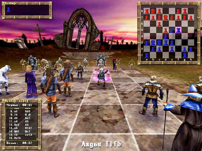 Скриншот из игры WarChess