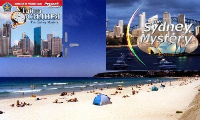 Скриншот из игры Sydney Mystery, The