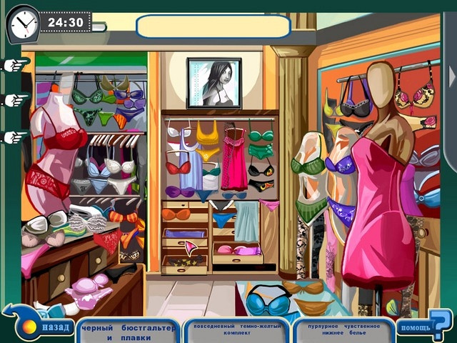 Скриншот из игры Weekend Party Fashion Show