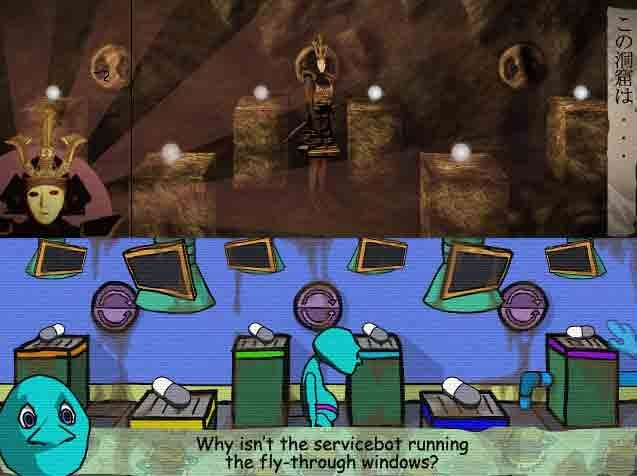 Скриншот из игры What Linus Bruckman Sees When His Eyes Are Closed