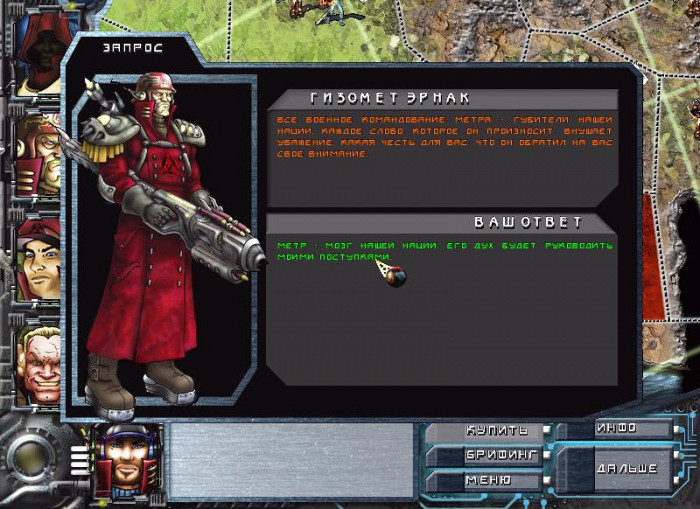 Скриншот из игры Times of Conflict