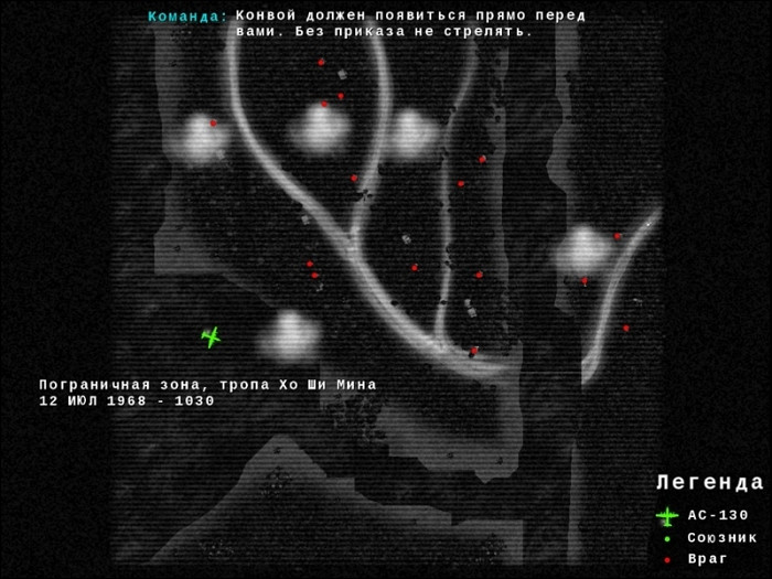 Скриншот из игры AC-130: Operation Devastation