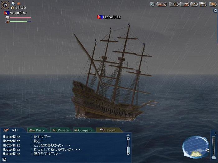 Скриншот из игры Uncharted Waters Online