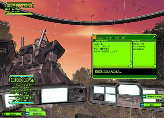 Скриншот из игры UniversalCentury.net: Gundam Online