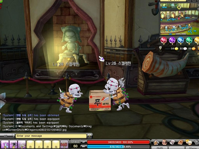 Скриншот из игры Dragonica