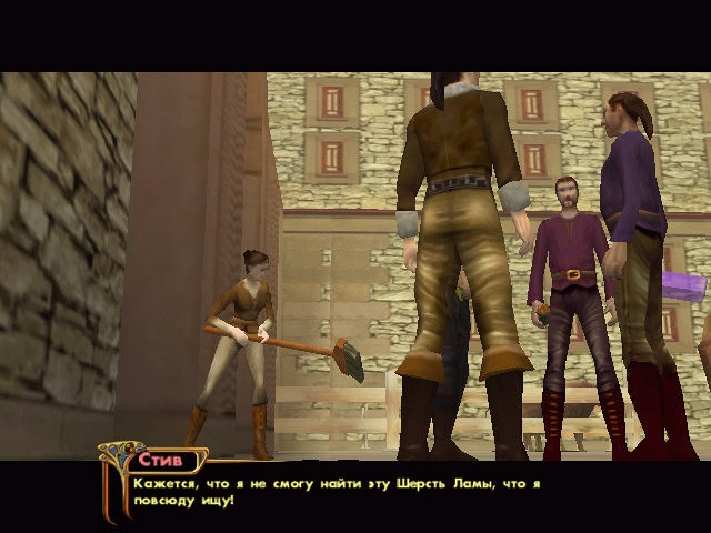 Скриншот из игры DragonRiders: Chronicles of Pern
