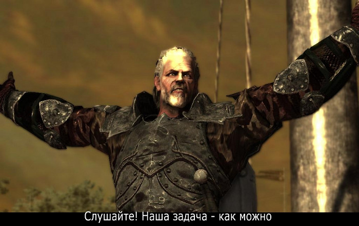 Скриншот из игры Cursed Crusade, The