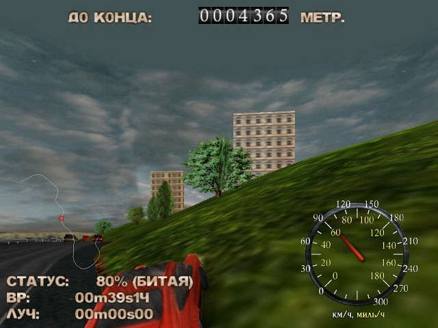 Скриншот из игры Autobahn Racing