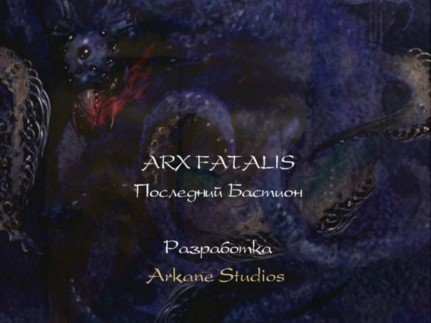 Скриншот из игры Arx Fatalis