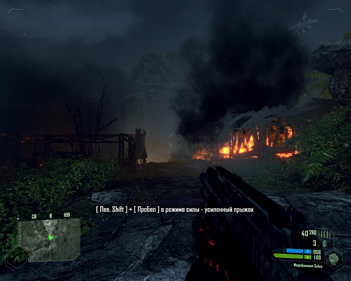 Скриншот из игры Crysis: Warhead