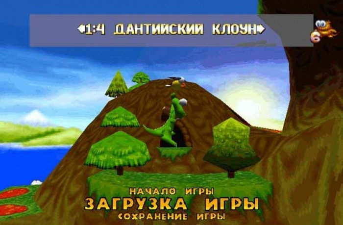 Скриншот из игры Croc: Legend of the Gobbos